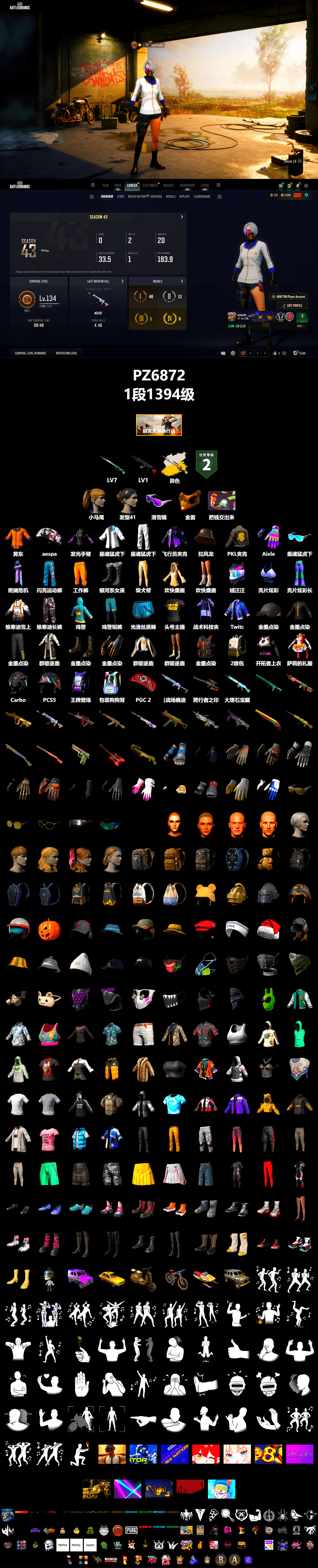 Cosmic Caliber - Kar98k (White Yellow), Snow Glasses, PGC 2021 Contingent Chaos Mask, Aespa, Harley Quinn's Hair, XingHun's Tiger Strike Jacket, XingHun's Tiger Strike Pants, PKL 2019 Phase 2 Jacket, Sha Wujing's Shorts, StreamerOne, Heavy Fur Coat (Black) - 2