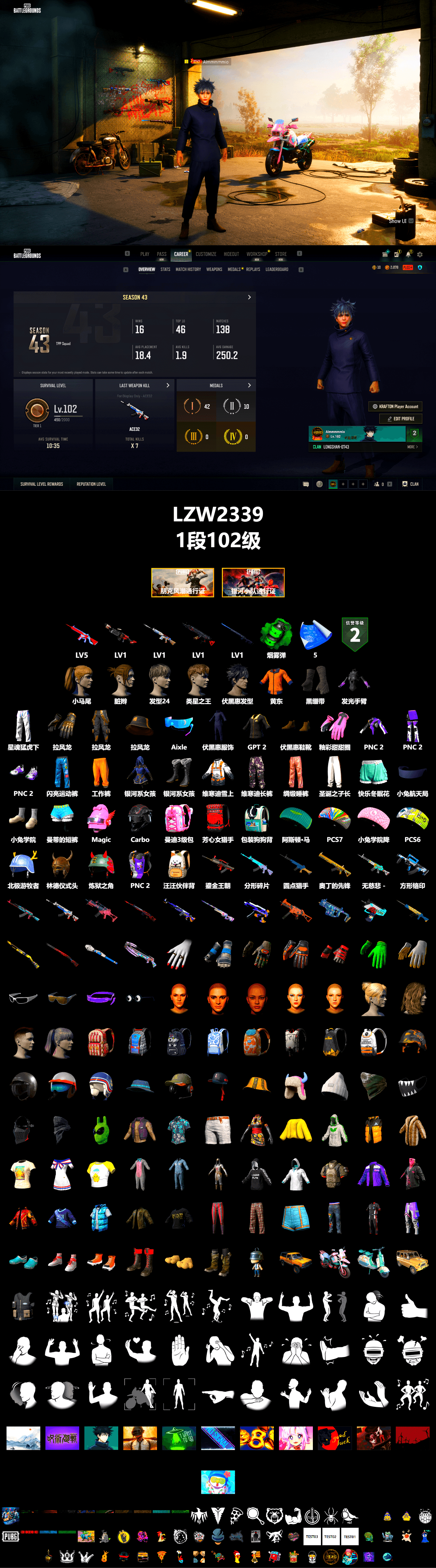 Emerald Smoke Grenade, Duncan's Infiltrator Handwraps, Harley Quinn's Hair, XingHun's Tiger Strike Pants, Heavy Fur Coat (Black) - 2