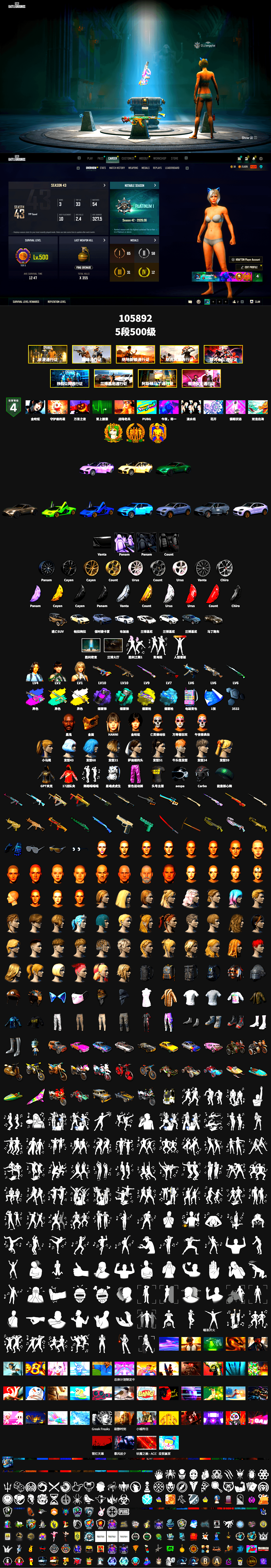 Cosmic Caliber - Kar98k (White Yellow), Purple Smoke Grenade, Teal Smoke Grenade, Yellow Fog of Fury — M79, Blue Magical Mist — M79, «Panamera Turbo S» Sedan, «Cayenne Turbo GT» SUV, «Chiron» Sports Car, «Countach LPI 800-4» Sports Car, «Urus S» SUV, «V12 Vantage Roadster» Sports Car, Jonathan Kamau, PGC 2021 Contingent Chaos Mask, Pubg X Newjeans, Aespa, Harley Quinn's Hair, StreamerOne, Heavy Fur Coat (Black) - 2