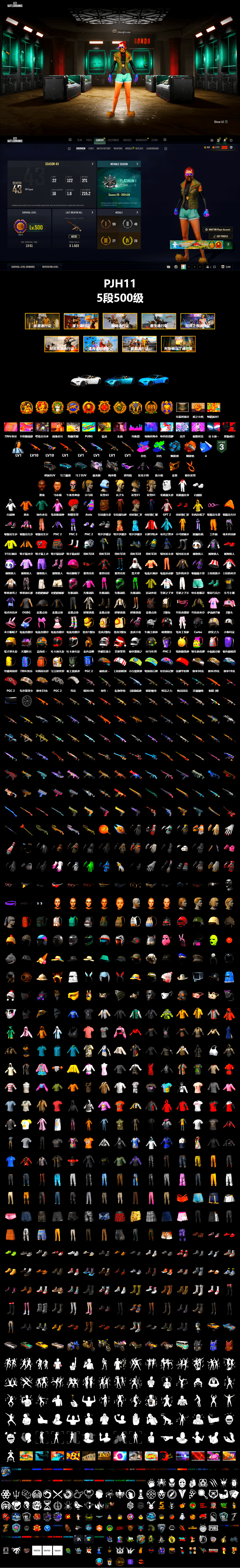 Rest in Pink — Dragunov [1], Azure Smoke Grenade, Orange Fog of Fury — M79, «V12 Vantage Roadster (Luxe)» Sports Car, «DBX707» SUV, «Panigale V4 S (Twilight Torque)» Motorcycle, «Panigale V4 S (Pitch Black)» Motorcycle, Jonathan Kamau, Snow Glasses, PGC 2021 Contingent Chaos Mask, Rash Beixli Xtra Tough Jacket, Polar Bear Feet, Harley Quinn's Hair, Rash Beixli Xtra Tough Jacket, StreamerOne, «McLaren GT Standard (Silica White)» Sports Car, Blue Thunder Gloves, Heavy Fur Coat (Black), Sideshow Bear Feet - 2