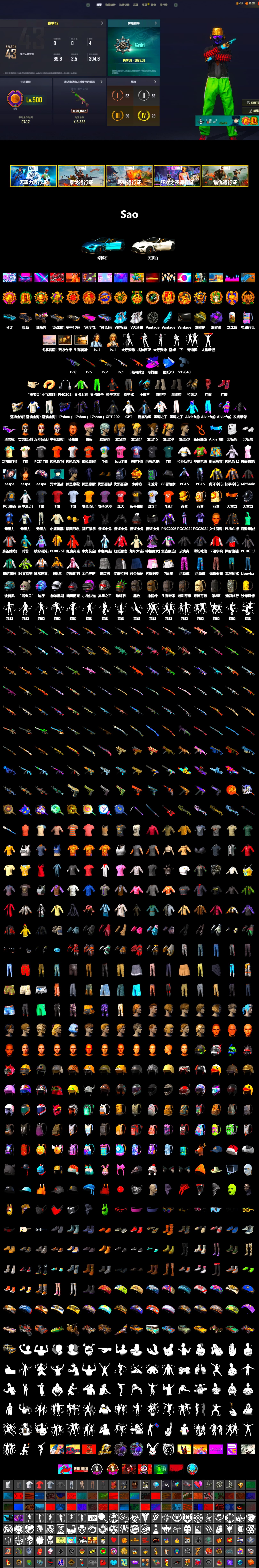 NVIDIA Varsity Jacket, Purple Smoke Grenade, Ivory Fog of Fury — M79, «V12 Vantage Roadster (Luxe)» Sports Car, Hi-top Trainers (Red), Ashek's Gloves, Duncan's Infiltrator Handwraps, PGI Title Wraps, Snow Glasses, PLAYERUNKNOWN's Bandana, Heavy Fur Coat (Black), Aespa, Polar Bear Feet, Harley Quinn's Hair, Rash Beixli Xtra Tough Jacket, CigaretteSTV's M416, Sha Wujing's Shorts, chengzi's Hoodie, Chengzi's Tracksuit Pants, StreamerOne, GPT 2025 Four Angry Men Jacket, Full Autumn — M416, Bengal Blade - SCAR-L, Refined Aeolus — Vector, Crash Test Handwraps, Mithrain's Varsity Jacket, HUYA T-shirt, DOUYU T-shirt, Esports IGL Shirt, Esports Chicken Dinner Shirt, «Chiron» Sports Car - 2