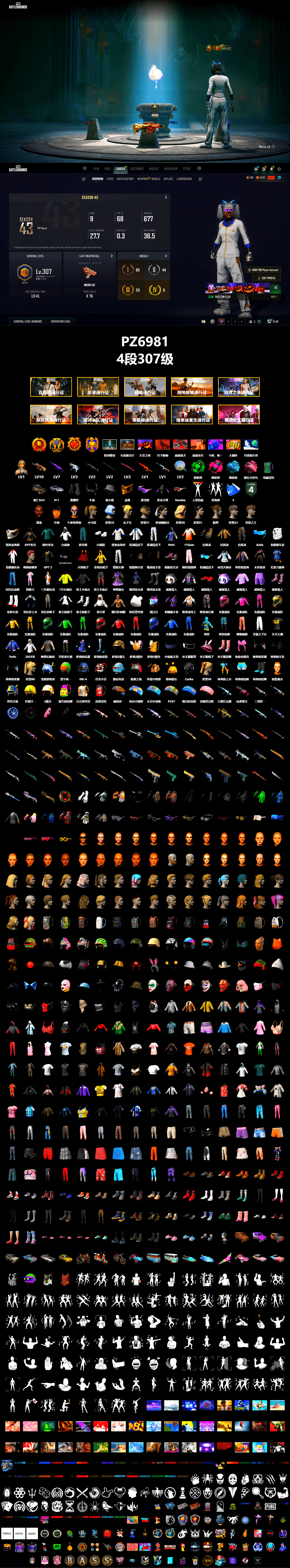 Emerald Smoke Grenade, Magenta Smoke Grenade, Blue Magical Mist — M79, Pink Flamingo Fling - M79, «911 Carrera GTS» Sports Car, Duncan's Infiltrator Handwraps, Jonathan Kamau, Snow Glasses, PGC 2021 Contingent Chaos Mask, Demon Biker Horns, Polar Bear Feet, Harley Quinn's Hair, XingHun's Tiger Strike Jacket, XingHun's Tiger Strike Pants, Exquisite Pants, Sha Wujing's Shorts, StreamerOne, GPT 2025 Four Angry Men Jacket, Blue Thunder Gloves, HUYA T-shirt, DOUYU T-shirt, Sideshow Bear Feet - 2