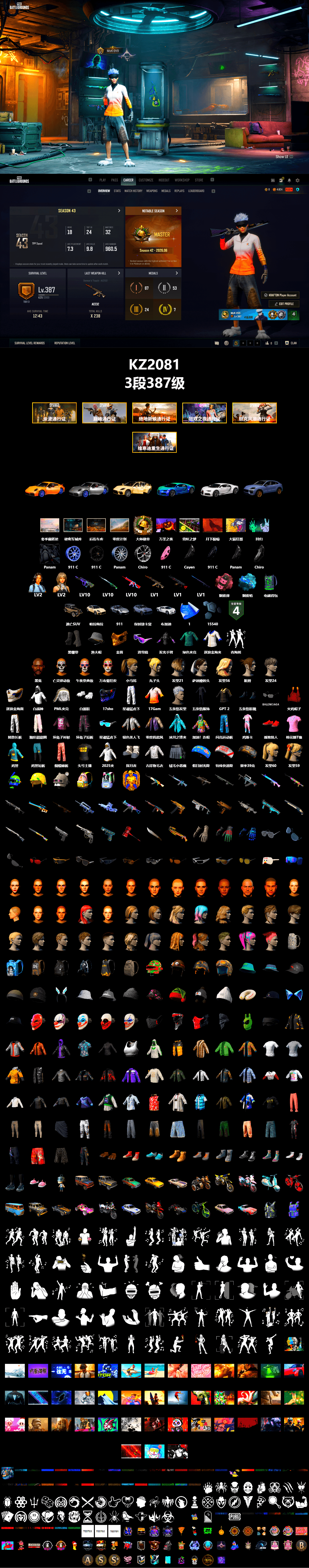 Pink Smoke Grenade, Blue Magical Mist — M79, «Panamera Turbo S» Sedan, «911 Carrera GTS» Sports Car, «Cayenne Turbo GT» SUV, «Chiron» Sports Car, Duncan's Infiltrator Handwraps, Jonathan Kamau, Snow Glasses, PGC 2021 Contingent Chaos Mask, Polar Bear Feet, Harley Quinn's Hair, PML 2019 Phase 2 Jacket, XingHun's Tiger Strike Pants, Exquisite Pants, Sha Wujing's Shorts, StreamerOne, GPT 2025 Four Angry Men Jacket, Heavy Fur Coat (Black), Sideshow Bear Feet - 2