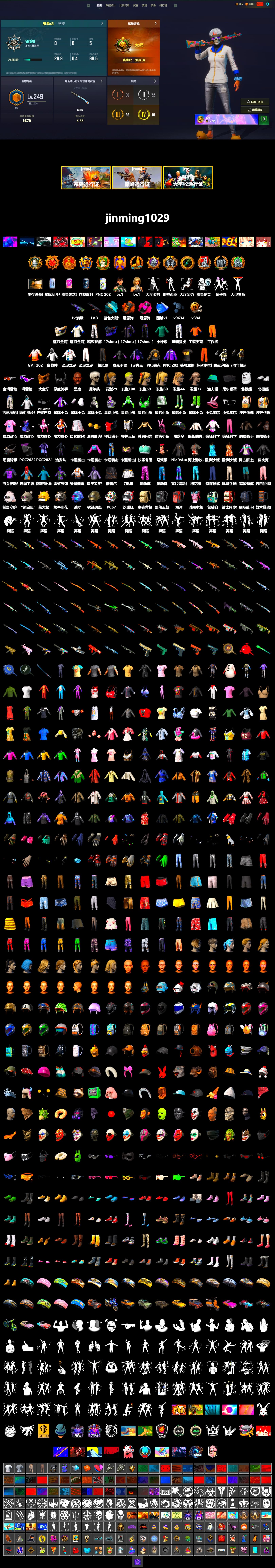 Orange Smoke Grenade, Magenta Smoke Grenade, Blue Flamingo Fling - M79, 9S's Hairstyle, Jonathan Kamau, Snow Glasses, PGC 2021 Contingent Chaos Mask, Demon Biker Horns, Polar Bear Feet, Nier, Harley Quinn's Hair, XingHun's Tiger Strike Pants, PKL 2019 Phase 2 Jacket, Exquisite Pants, XiongDi Hoodie, Sha Wujing's Shorts, StreamerOne, Festive Gloves (Red), «DBX707» SUV - 2