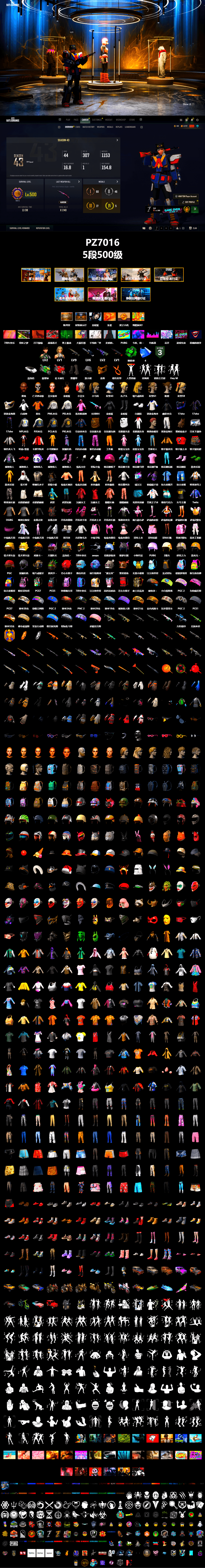 Emerald Smoke Grenade, «Panigale V4 S (Jaded)» Motorcycle, «Panigale V4 S (Ducati Red)» Motorcycle, Duncan's Infiltrator Handwraps, Harley Quinn's Hair, Jonathan Kamau, PGC 2021 Contingent Chaos Mask, Rash Beixli Xtra Tough Jacket, Pubg X Newjeans, Aespa, Polar Bear Feet, Harley Quinn's Hair, Rash Beixli Xtra Tough Jacket, Harley Quinn's Makeup, PML 2019 Phase 2 Jacket, PEL 2019 Phase 2 Jacket, NPL 2019 Phase 2 Jacket, PJS 2019 Phase 2 Jacket, PKL 2019 Phase 2 Jacket, Sha Wujing's Shorts, StreamerOne, GLL Grand Slam Sweatshirt, Heavy Fur Coat (Black), Sideshow Bear Feet, «DBX707» SUV - 2
