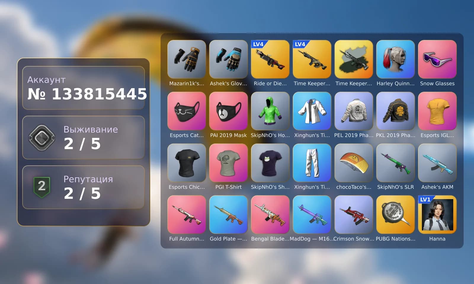 Time Keeper - M416 (Gray Green), Mazarin1k's Gloves, Ashek's Gloves, Harley Quinn's Hair, Ashek's AKM, Snow Glasses, SkipNhO's SLR, MadDog — M16A4, PEL 2019 Phase 2 Jacket, XingHun's Tiger Strike Jacket, XingHun's Tiger Strike Pants, PKL 2019 Phase 2 Jacket, chocoTaco's Parachute, Full Autumn — M416, Gold Plate — M416, Bengal Blade - SCAR-L, Crimson Snowflake - QBZ, PUBG Nations Cup 2019 Pan, PAI 2019 Mask, Esports Cat Face Mask, PGI T-Shirt, Esports IGL Shirt, Esports Chicken Dinner Shirt - 1