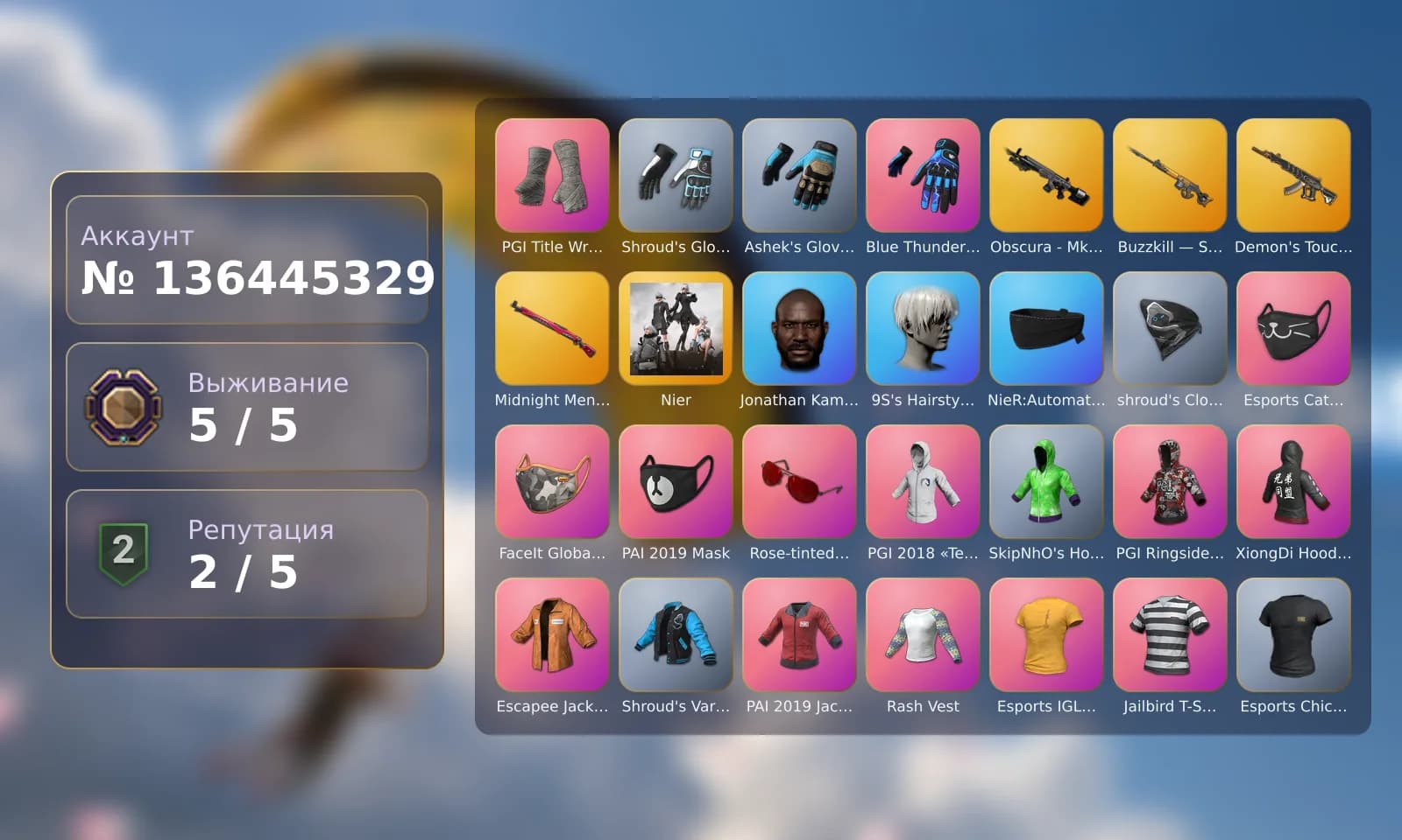 PAI 2019 Jacket, Magenta Smoke Grenade, Shroud's Gloves, Ashek's Gloves, PGI Title Wraps, SkipNhO's SLR, Ashek's AKM, 9S's Hairstyle, Jonathan Kamau, SkipNhO's SLR, Escapee Jacket, Jailbird T-Shirt, Rash Vest, Polar Bear Feet, Nier, Ghosted — AKM, Speed & Momentum — M416, Pirate KIM's M416, Ghosted — Kar98k, Speed & Momentum — Kar98k, JennaJulien's M24, Shroud's Varsity Jacket, SkipNhO's Shirt, PGI Ringside Hoodie, PGI 2018 «Four Angry Men» Hoodie, Sideshow Bear Feet, Exquisite Pants, XiongDi Hoodie, StreamerOne, Full Autumn — M416, Wakgood's M416, Crimson Snowflake - QBZ, Silver Plate — Mini14, Wakgood's AWM, SPYGEA's M24, PUBG Nations Cup 2019 Pan, Blue Thunder Gloves, Rose-tinted Glasses, FaceIt Global Summit Mask, PAI 2019 Mask, Esports Cat Face Mask, shroud's Cloth Mask, PGI T-Shirt, 2018 PUBG ALL-STAR T-shirt (Korean), DOUYU T-shirt, Esports IGL Shirt, Esports Chicken Dinner Shirt - 1