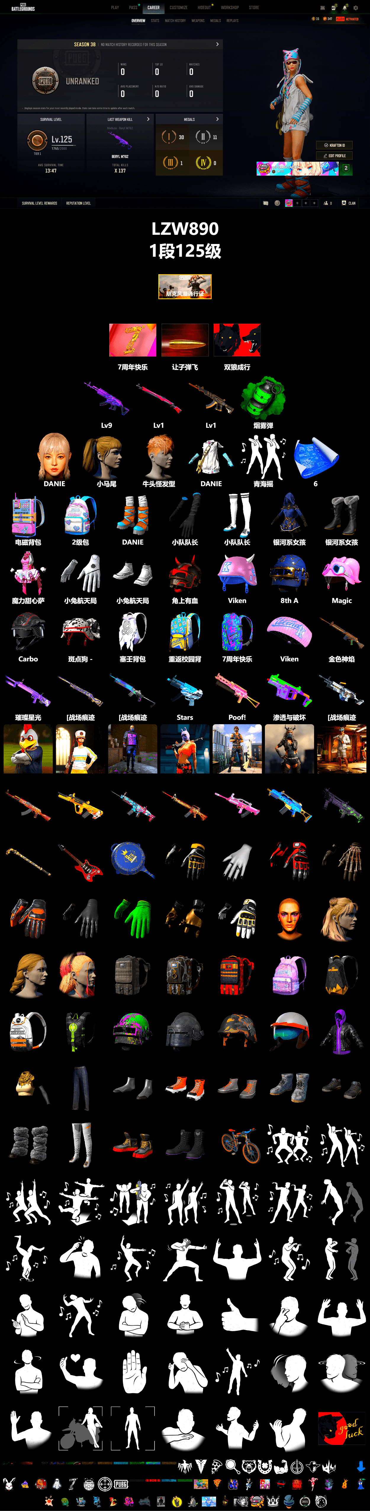 Emerald Smoke Grenade, Harley Quinn's Hair, PUBG X NEWJEANS DANIELLE SET - 2