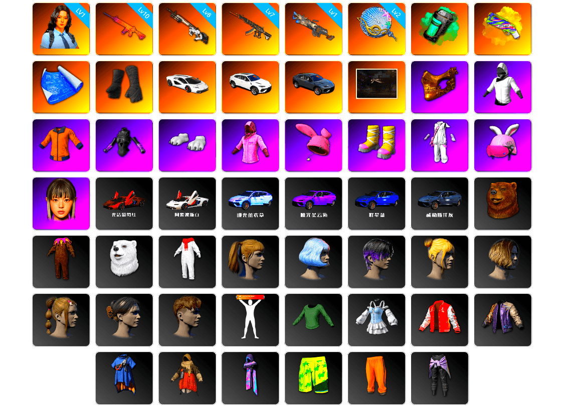 Teal Smoke Grenade, Yellow Fog of Fury — M79, Duncan's Infiltrator Handwraps, «Countach LPI 800-4» Sports Car, Secret Showroom, PGC 2021 Contingent Chaos Mask, WackyJacky101's Jacket, Work Jacket, Polar Bear Feet, Rash Beixli Xtra Tough Jacket, Harley Quinn's Hair, Bunny Academy Sailor Gloves, Rash Beixli Xtra Tough Jacket, StreamerOne, Parachute, Full Autumn — M416, Headset Bucket Hat, Grizz's Mask, Sideshow Bear Feet - 1