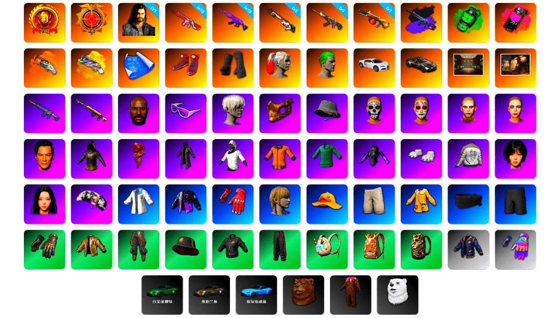 Medusa — Beryl M762 [10], No Signal — M416 [10], Cyber Threat — Mk12 [3], Minotaur — AUG [1], Demon Hunter — ACE32 [1], Dorian [1], Emerald Smoke Grenade, Magenta Smoke Grenade, Magenta Smoke Grenade, Orange Fog of Fury — M79, Yellow Fog of Fury — M79, Hi-top Trainers (Red), Duncan's Infiltrator Handwraps, Harley Quinn's Hair, The Joker's Hair, «Chiron» Sports Car, «Chiron» Sports Car, «V12 Vantage Roadster» Sports Car, «V12 Vantage Roadster» Sports Car, Secret Showroom, Jonathan Kamau, Snow Glasses, 9S's Hairstyle, PGC 2021 Contingent Chaos Mask, Headset Bucket Hat, The Joker's Hair, PLAYERUNKNOWN's Bandana, Heavy Fur Coat (Black), WackyJacky101's Jacket, Work Jacket, Training Jacket (Green), PGC 2022 Tac-Tech Shirt, Polar Bear Feet, aespa Stage, Harley Quinn's Hair, Bunny Academy Sailor Gloves, Desolate Warehouse, Pirate KIM's M416, Pirate KIM's SKS, Deadman's Rhythm Makeup, Marigold Mayhem Makeup, Harley Quinn's Makeup, PML 2019 Phase 2 Jacket, XingHun's Tiger Strike Jacket, Aixleft's Gaming Streamer Hoodie, XingHun's Tiger Strike Snow Glasses, Pigff's Tactical Striker Jacket, Heybox Gloves, Bunny Academy Gloves, XiongDi Hoodie, Heavy Fur Coat (Black), LINE FRIENDS CHOCO SET, StreamerOne, aespa KARINA, aespa WINTER, Parachute, Full Autumn — M416, LINE FRIENDS SALLY SET, HUYA T-shirt, Lawan's Pants, Sideshow Bear Feet - 1