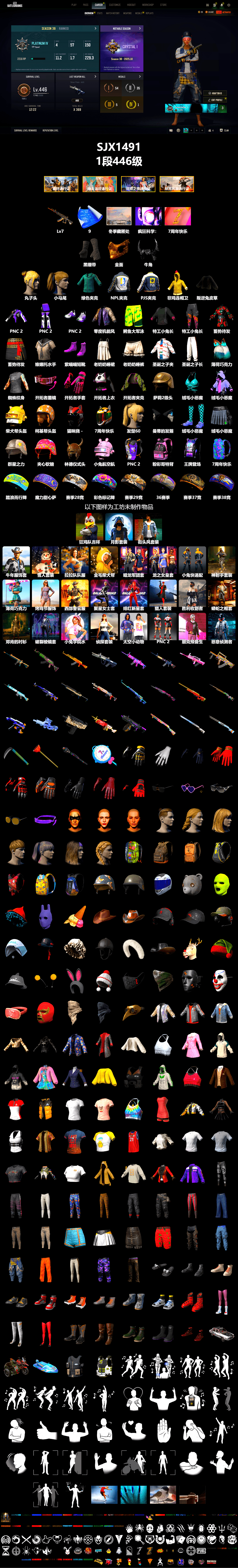 Duncan's Infiltrator Handwraps, Winter Hideout, PGC 2021 Contingent Chaos Mask, Demon Biker Horns, Harley Quinn's Hair, NPL 2019 Phase 2 Jacket, PJS 2019 Phase 2 Jacket, Grizz's Mask - 2