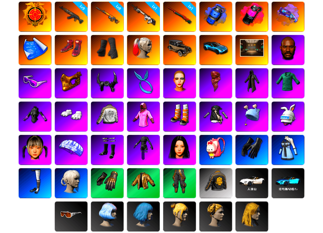 Blue Smoke Grenade, Magenta Smoke Grenade, Purple Magical Mist — M79, Hi-top Trainers (Red), Duncan's Infiltrator Handwraps, Harley Quinn's Hair, «V12 Vantage Roadster (Luxe)» Sports Car, Secret Showroom, Jonathan Kamau, Snow Glasses, PGC 2021 Contingent Chaos Mask, Demon Biker Horns, Kansas Headband, PLAYERUNKNOWN's Bandana, Heavy Fur Coat (Black), Polar Bear Feet, Rash Beixli Xtra Tough Jacket, aespa Stage, Bunny Academy Sailor Gloves, Rash Beixli Xtra Tough Jacket, Harley Quinn's Makeup, PML 2019 Phase 2 Jacket, Parachute, PKL 2019 Phase 2 Jacket, StreamerOne, aespa KARINA, Full Autumn — M416, Grizz's Mask - 1