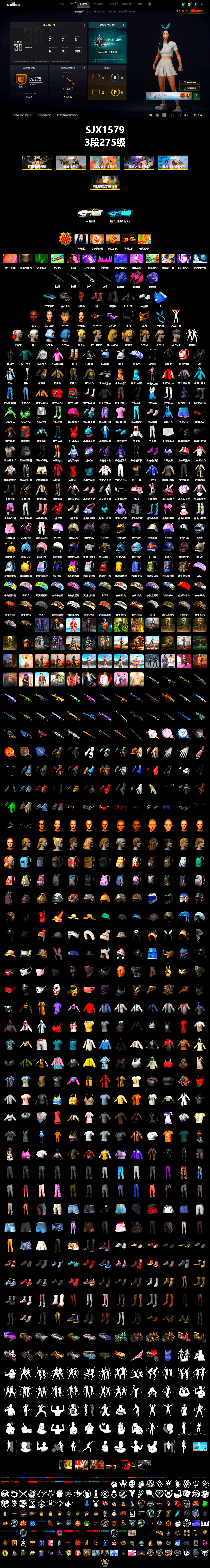 Blue Smoke Grenade, Magenta Smoke Grenade, Purple Magical Mist — M79, Hi-top Trainers (Red), Duncan's Infiltrator Handwraps, Harley Quinn's Hair, «V12 Vantage Roadster (Luxe)» Sports Car, Secret Showroom, Jonathan Kamau, Snow Glasses, PGC 2021 Contingent Chaos Mask, Demon Biker Horns, Kansas Headband, PLAYERUNKNOWN's Bandana, Heavy Fur Coat (Black), Polar Bear Feet, Rash Beixli Xtra Tough Jacket, aespa Stage, Bunny Academy Sailor Gloves, Rash Beixli Xtra Tough Jacket, Harley Quinn's Makeup, PML 2019 Phase 2 Jacket, Parachute, PKL 2019 Phase 2 Jacket, StreamerOne, aespa KARINA, Full Autumn — M416, Grizz's Mask - 2