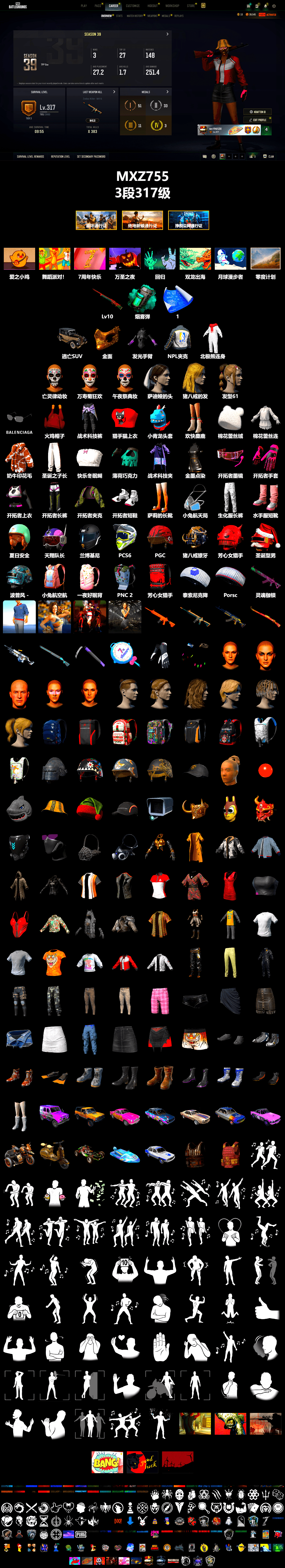 Teal Smoke Grenade, PGC 2021 Contingent Chaos Mask, Bunny Academy Sailor Gloves, NPL 2019 Phase 2 Jacket, MET Asia Series Bomber Jacket - 2