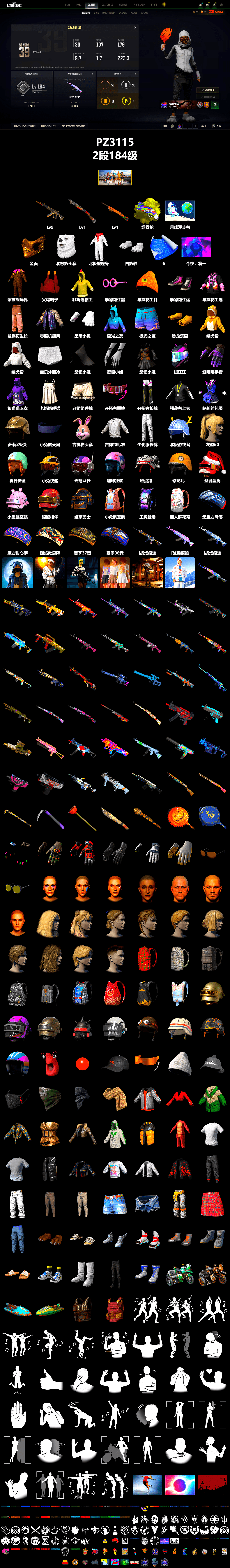 Yellow Fog of Fury — M79, PGC 2021 Contingent Chaos Mask, Polar Bear Feet, Bunny Academy Sailor Gloves, Grizz's Mask, Sideshow Bear Feet - 2