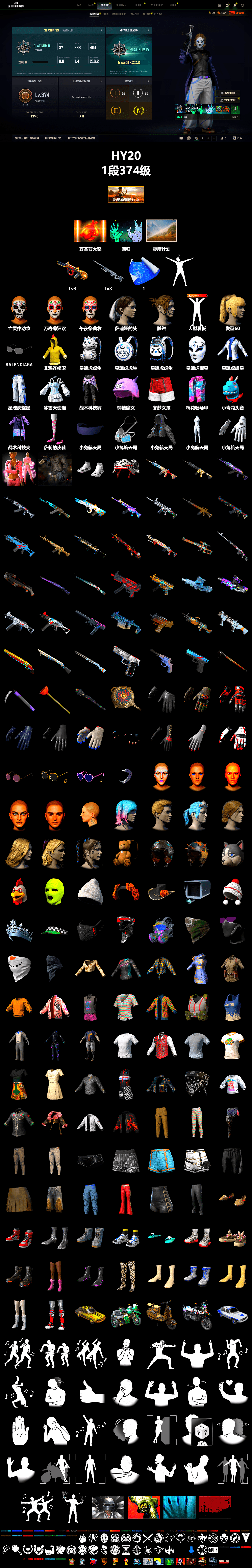 Grizz's Mask - 2
