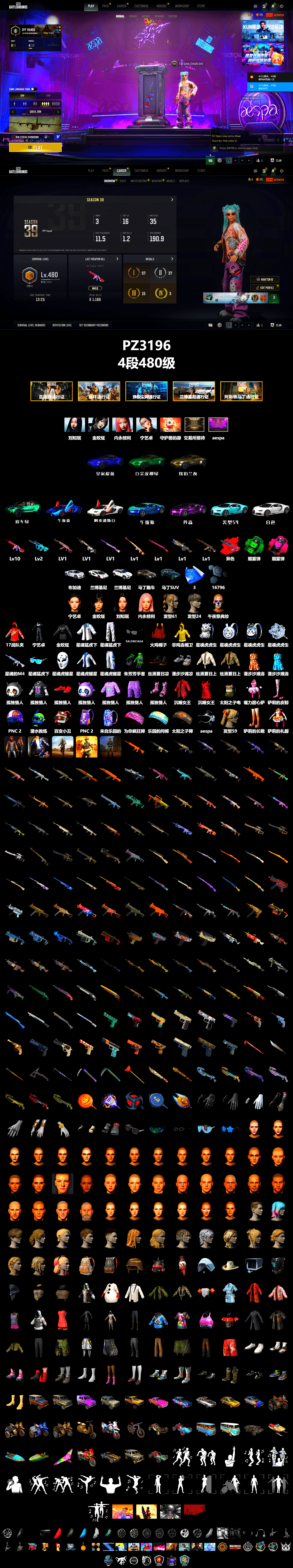 Rest in Pink — Dragunov [1], G-DRAGON — AUG (Red), Emerald Smoke Grenade, Magenta Smoke Grenade, «Chiron» Sports Car, «Countach LPI 800-4» Sports Car, «V12 Vantage Roadster» Sports Car, «DBX707» SUV, Secret Showroom, aespa Stage, aespa NINGNING, XingHun's Tiger Strike Jacket, XingHun's Tiger Strike Pants, «DBX707» SUV, XingHun's Tiger Strike Snow Glasses, aespa KARINA, aespa WINTER, aespa GISELLE, Shark Bite - Kar98k - 2