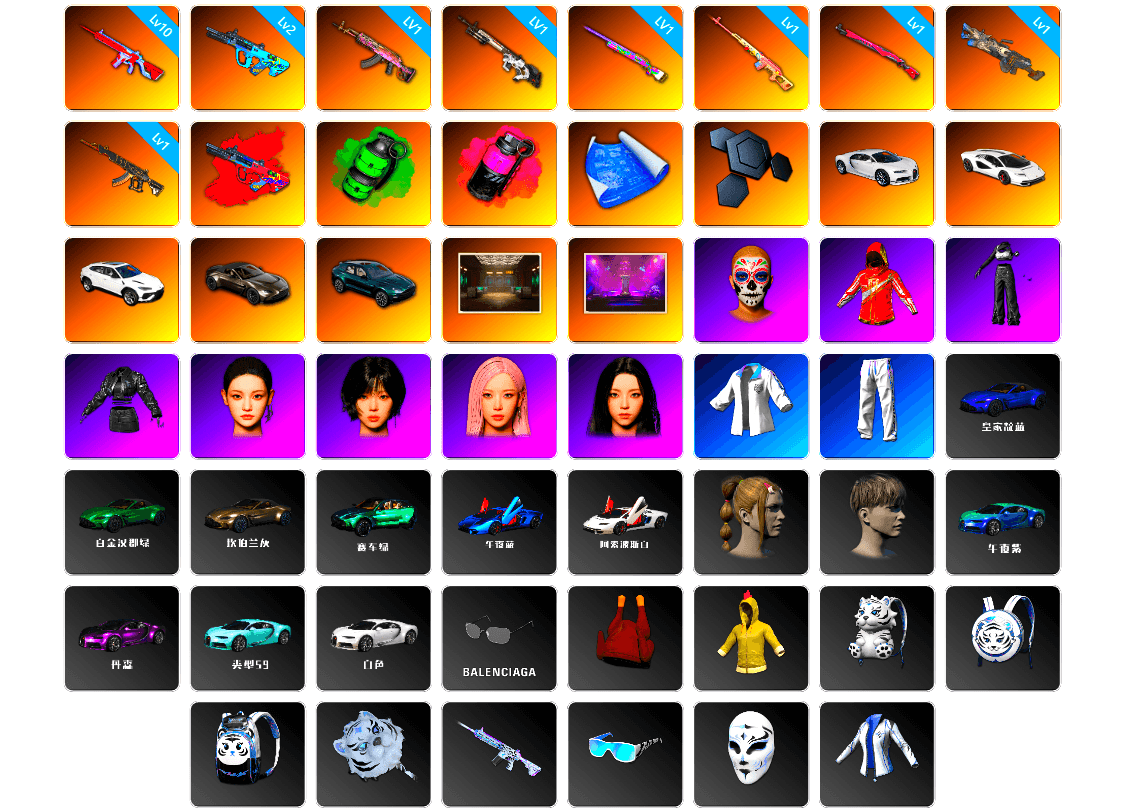 Rest in Pink — Dragunov [1], G-DRAGON — AUG (Red), Emerald Smoke Grenade, Magenta Smoke Grenade, «Chiron» Sports Car, «Countach LPI 800-4» Sports Car, «V12 Vantage Roadster» Sports Car, «DBX707» SUV, Secret Showroom, aespa Stage, aespa NINGNING, XingHun's Tiger Strike Jacket, XingHun's Tiger Strike Pants, «DBX707» SUV, XingHun's Tiger Strike Snow Glasses, aespa KARINA, aespa WINTER, aespa GISELLE, Shark Bite - Kar98k - 1