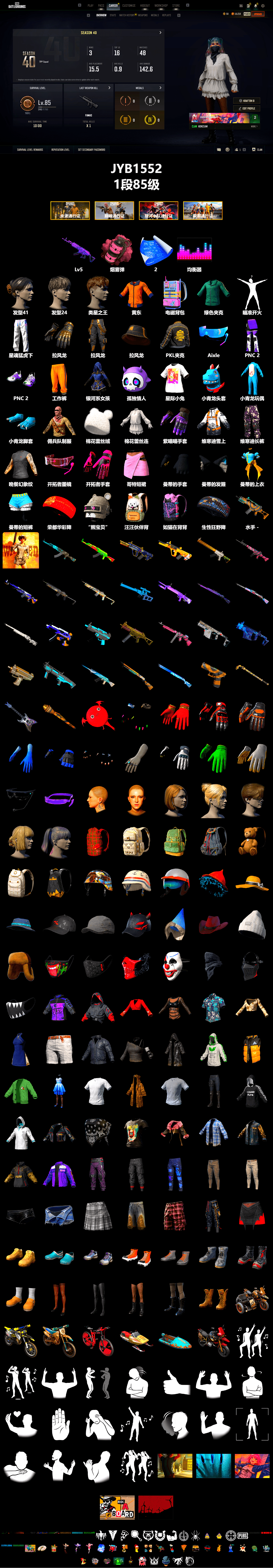 Medusa — Beryl M762 [5], Pink Smoke Grenade, Work Jacket, Training Jacket (Green), XingHun's Tiger Strike Pants, PKL 2019 Phase 2 Jacket, Aixleft's Gaming Streamer Hoodie, Parachute, Headset Bucket Hat, Grizz's Mask - 2