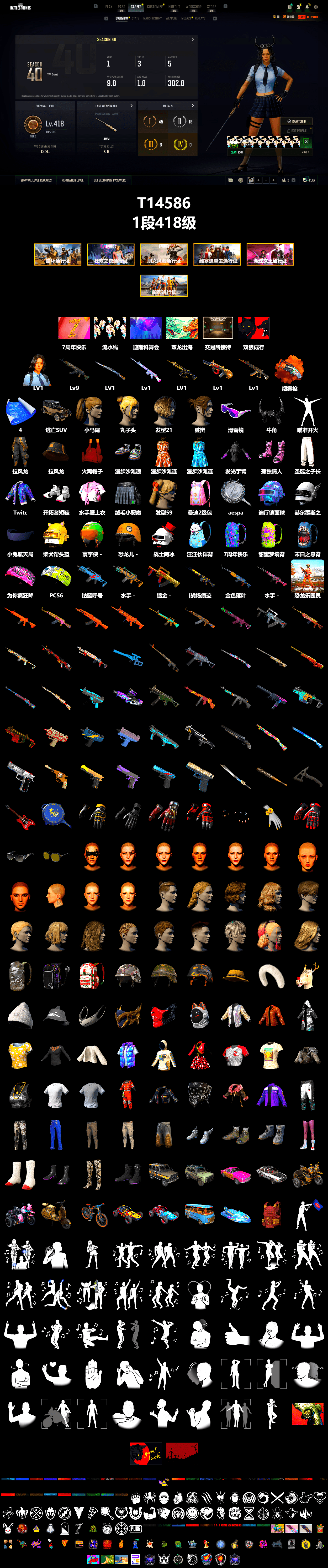 Orange Fog of Fury — M79, Snow Glasses, Demon Biker Horns, Harley Quinn's Hair, «Chiron» Sports Car - 2