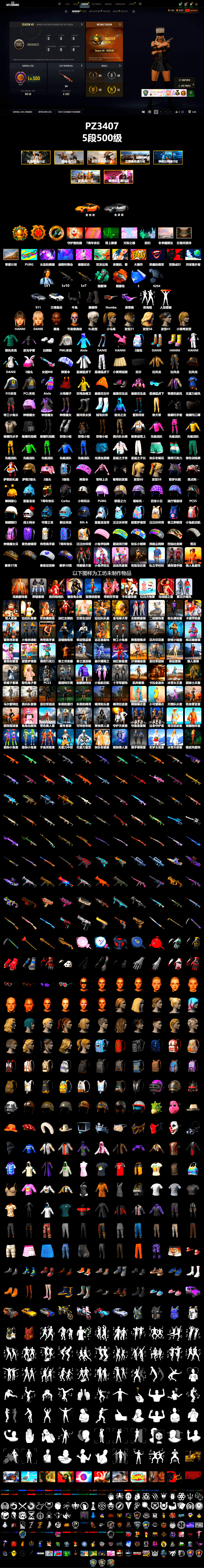 Teal Smoke Grenade, Orange Fog of Fury — M79, Duncan's Infiltrator Handwraps, «911 Carrera GTS» Sports Car, Winter Hideout, Secret Showroom, Jonathan Kamau, 9S's Hairstyle, Snow Glasses, Demon Biker Horns, Polar Bear Feet, Aixleft's Gaming Streamer Hoodie, Harley Quinn's Hair, Bunny Academy Sailor Gloves, PML 2019 Phase 2 Jacket, PUBG X NEWJEANS DANIELLE SET, Parachute, XingHun's Tiger Strike Jacket, XingHun's Tiger Strike Pants, PJS 2019 Phase 2 Jacket, PCL 2019 Phase 2 Jacket, Aixleft's Gaming Streamer Hoodie, XingHun's Tiger Strike Snow Glasses, Training Jacket (Green), Festive Gloves (Red), JiBaoBa - 2