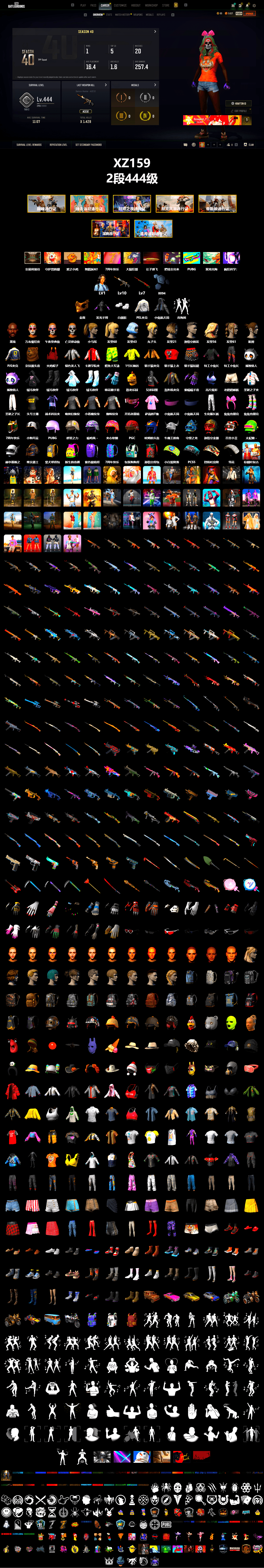 Secret Showroom, Jonathan Kamau, PGC 2021 Contingent Chaos Mask, Polar Bear Feet, Harley Quinn's Hair, Bunny Academy Sailor Gloves, PEL 2019 Phase 2 Jacket, PJS 2019 Phase 2 Jacket, XiongDi Hoodie, MET Asia Series Bomber Jacket, StreamerOne, Grizz's Mask - 2