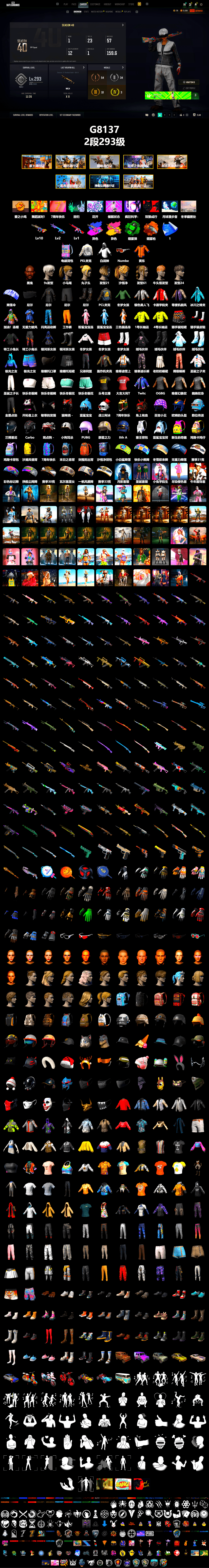 Emerald Smoke Grenade, Orange Fog of Fury — M79, Winter Hideout, Jonathan Kamau, 9S's Hairstyle, WackyJacky101's Jacket, Work Jacket, Harley Quinn's Hair, PEL 2019 Phase 2 Jacket, Parachute, PCL 2019 Phase 2 Jacket, XiongDi Hoodie, MET Asia Series Bomber Jacket, StreamerOne, Winner Winner Chicken Dinner T-Shirt (Red), Grizz's Mask, GLL Grand Slam Sweatshirt, DOUYU T-shirt, Sideshow Bear Feet - 2