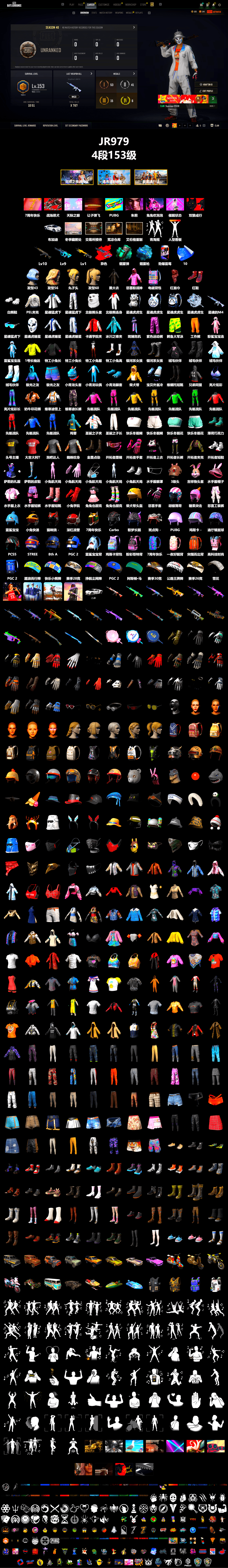 G-DRAGON — AUG (Red), Teal Smoke Grenade, Blue Magical Mist — M79, Hi-top Trainers (Red), «Chiron» Sports Car, Winter Hideout, Secret Showroom, PLAYERUNKNOWN's Bandana, Heavy Fur Coat (Black), Polar Bear Feet, Rash Beixli Xtra Tough Jacket, Bunny Academy Sailor Gloves, Rash Beixli Xtra Tough Jacket, Desolate Warehouse, Nostalgia, PEL 2019 Phase 2 Jacket, XingHun's Tiger Strike Jacket, XingHun's Tiger Strike Pants, XingHun's Tiger Strike Snow Glasses, XiongDi Hoodie, StreamerOne, Winner Winner Chicken Dinner T-Shirt (Red), Full Autumn — M416, Grizz's Mask - 2
