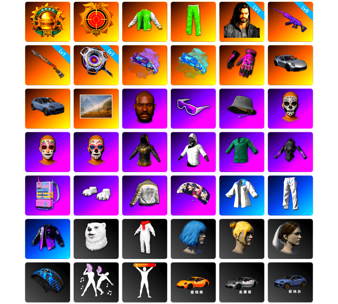 NVIDIA Varsity Jacket, Purple Magical Mist — M79, Blue Magical Mist — M79, Hambinooo's Gloves, «911 Carrera GTS» Sports Car, «Cayenne Turbo GT» SUV, Jonathan Kamau, Snow Glasses, Headset Bucket Hat, WackyJacky101's Jacket, Polar Bear Feet, aespa Stage, PML 2019 Phase 2 Jacket, XingHun's Tiger Strike Jacket, XingHun's Tiger Strike Pants, Exquisite Pants, XingHun's Tiger Strike Snow Glasses, Jijing's Shorts, XingHun's Hoodie, Xinghun's Tracksuit Pants, StreamerOne, Full Autumn — M416, Silver Plate — M416, Gold Plate — M416, Chengzi's M416, XingHun's AKM, Shark Bite - Kar98k, PUBG Nations Cup 2019 Pan, Blue Thunder Gloves, Diva Glasses (White), Grizz's Mask, MET Asia Series Bomber Jacket, Esports Chicken Dinner Shirt - 1