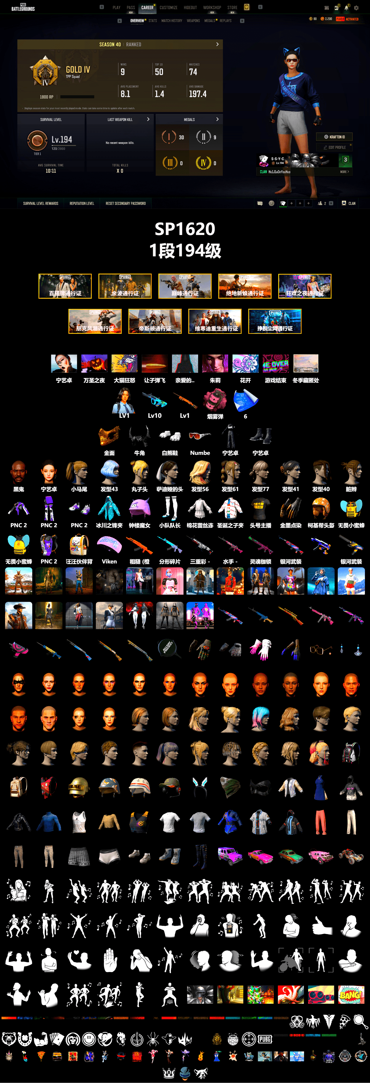 Pink Smoke Grenade, Winter Hideout, Jonathan Kamau, PGC 2021 Contingent Chaos Mask, Demon Biker Horns, Polar Bear Feet, aespa Stage, Harley Quinn's Hair, aespa NINGNING, StreamerOne, LINE FRIENDS SALLY SET - 2