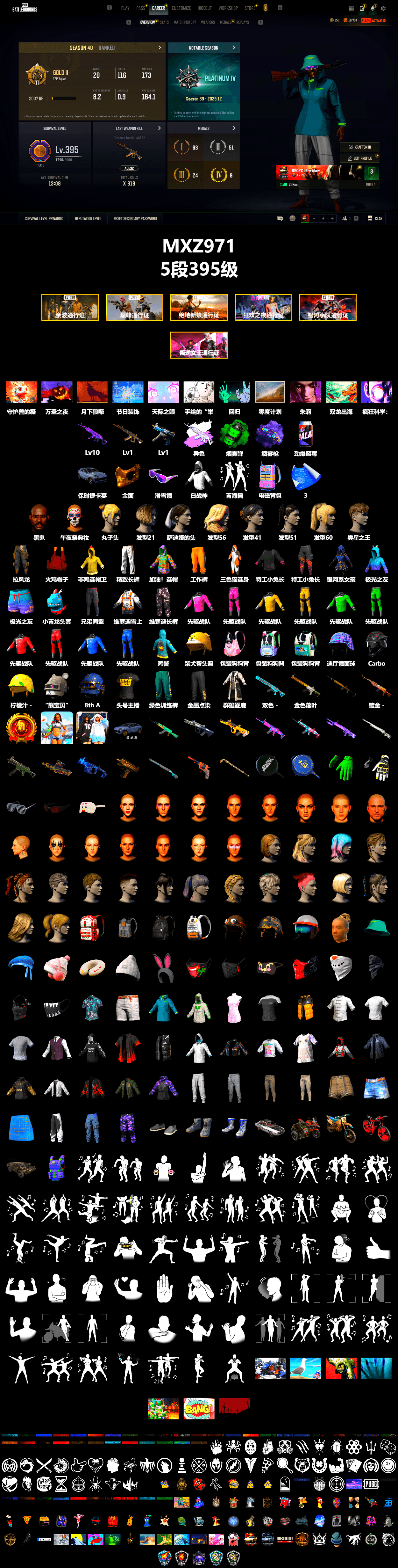 Emerald Smoke Grenade, Purple Magical Mist — M79, «Cayenne Turbo GT» SUV, Jonathan Kamau, Snow Glasses, PGC 2021 Contingent Chaos Mask, WackyJacky101's Jacket, Exquisite Pants, XiongDi Hoodie, StreamerOne, Training Jacket (Green), Grizz's Mask - 2