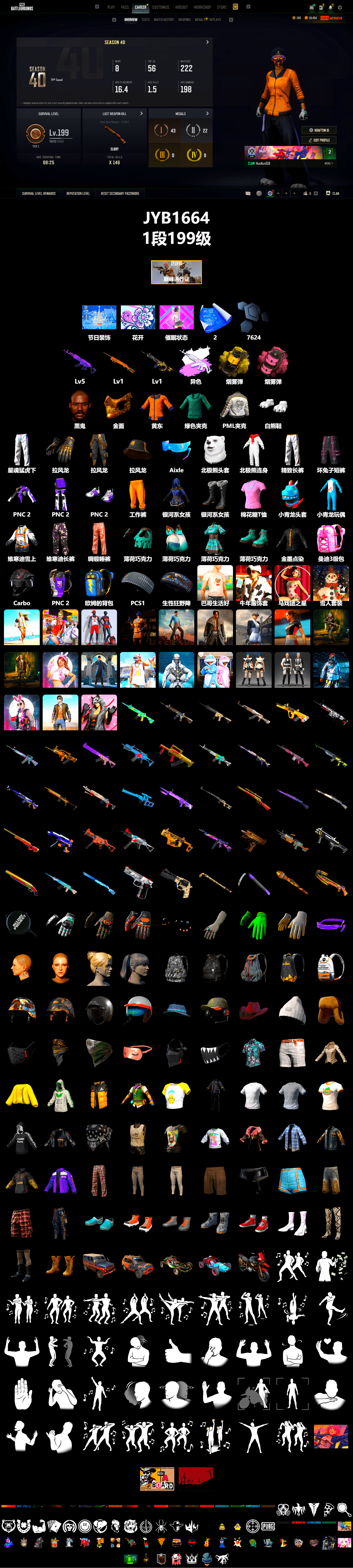 Yellow Smoke Grenade, Pink Smoke Grenade, Jonathan Kamau, PGC 2021 Contingent Chaos Mask, Work Jacket, Polar Bear Feet, PML 2019 Phase 2 Jacket, XingHun's Tiger Strike Pants, Aixleft's Gaming Streamer Hoodie, Exquisite Pants, Parachute, Grizz's Mask - 2