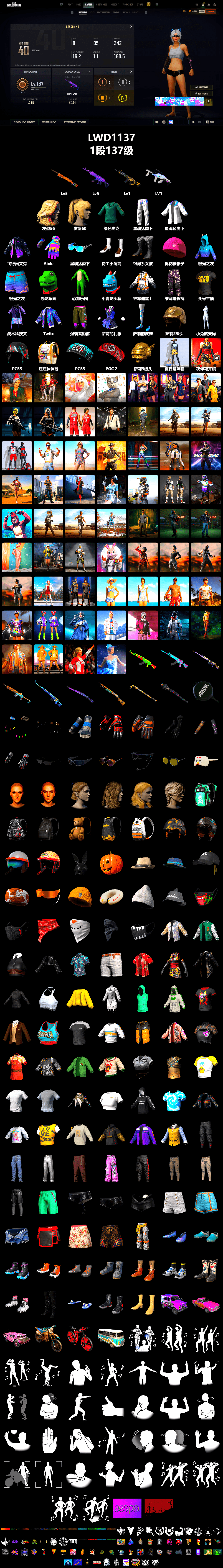 XingHun's Tiger Strike Jacket, XingHun's Tiger Strike Pants, Aixleft's Gaming Streamer Hoodie, XingHun's Tiger Strike Snow Glasses, StreamerOne, Parachute, Grizz's Mask - 2