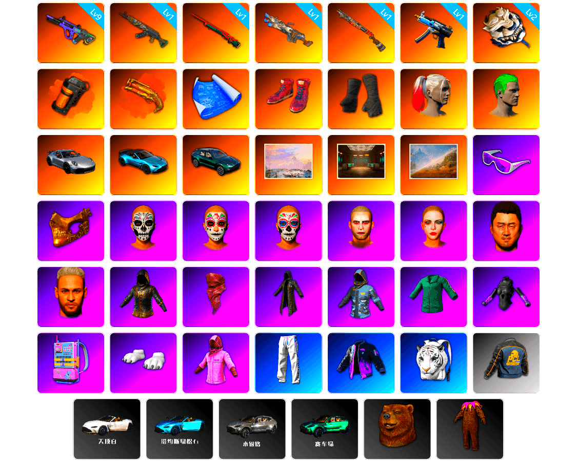 Orange Smoke Grenade, Crimson Fog of Fury — M79, Hi-top Trainers (Red), Duncan's Infiltrator Handwraps, Harley Quinn's Hair, The Joker's Hair, «911 Carrera GTS» Sports Car, «V12 Vantage Roadster (Luxe)» Sports Car, «DBX707» SUV, Winter Hideout, Secret Showroom, Snow Glasses, PGC 2021 Contingent Chaos Mask, The Joker's Hair, Harley Quinn's Makeup, PLAYERUNKNOWN's Bandana, Heavy Fur Coat (Black), Polar Bear Feet, Rash Beixli Xtra Tough Jacket, XingHun's Tiger Strike Pants, PCL 2019 Phase 2 Jacket, «DBX707» SUV, Harley Quinn's Hair, Jijing's Shorts, StreamerOne, Bunny Academy Sailor Gloves, Parachute, Rash Beixli Xtra Tough Jacket, Shark Bite - Kar98k, Blue Thunder Gloves, Grizz's Mask, JiBaoBa, DOUYU T-shirt, Sideshow Bear Feet - 1