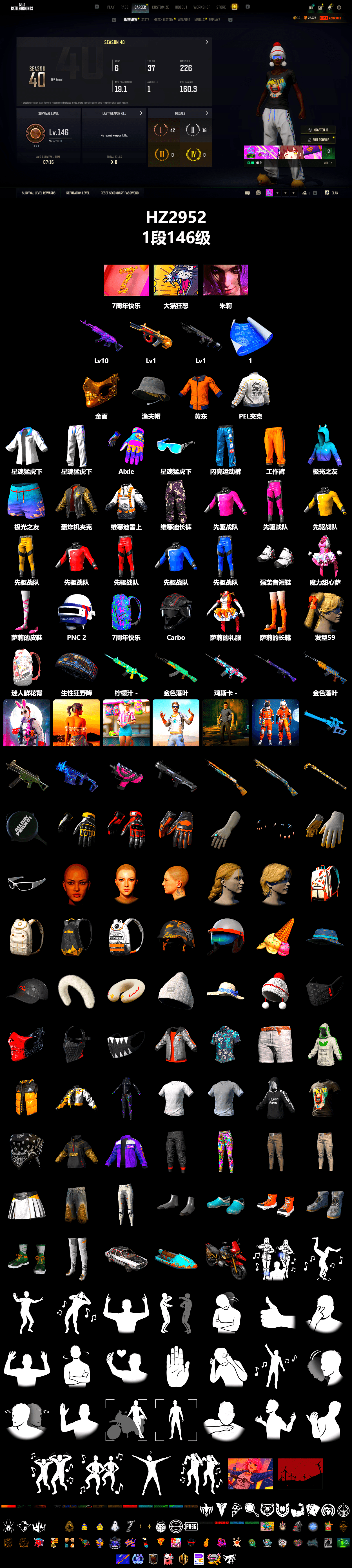 PGC 2021 Contingent Chaos Mask, Headset Bucket Hat, Work Jacket, PEL 2019 Phase 2 Jacket, XingHun's Tiger Strike Jacket, XingHun's Tiger Strike Pants, Aixleft's Gaming Streamer Hoodie, XingHun's Tiger Strike Snow Glasses, MET Asia Series Bomber Jacket, Grizz's Mask - 2