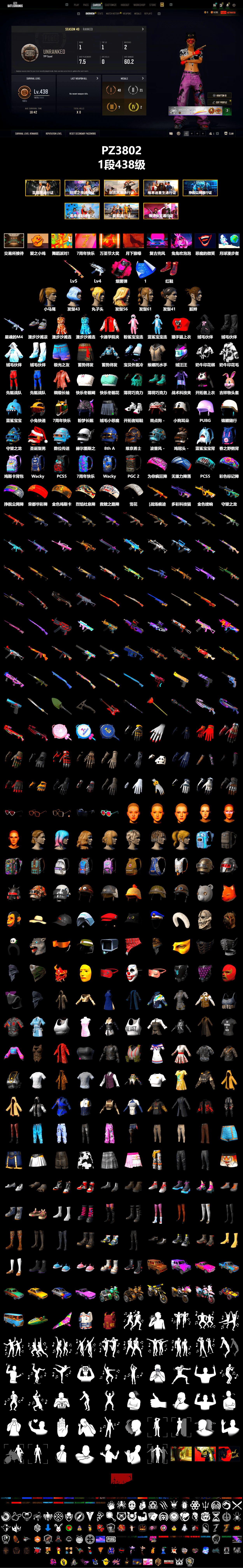 Rest in Pink — Dragunov [5], Magenta Smoke Grenade, Hi-top Trainers (Red), Secret Showroom, Harley Quinn's Hair, Bunny Academy Sailor Gloves, Refined Aeolus — Vector - 2