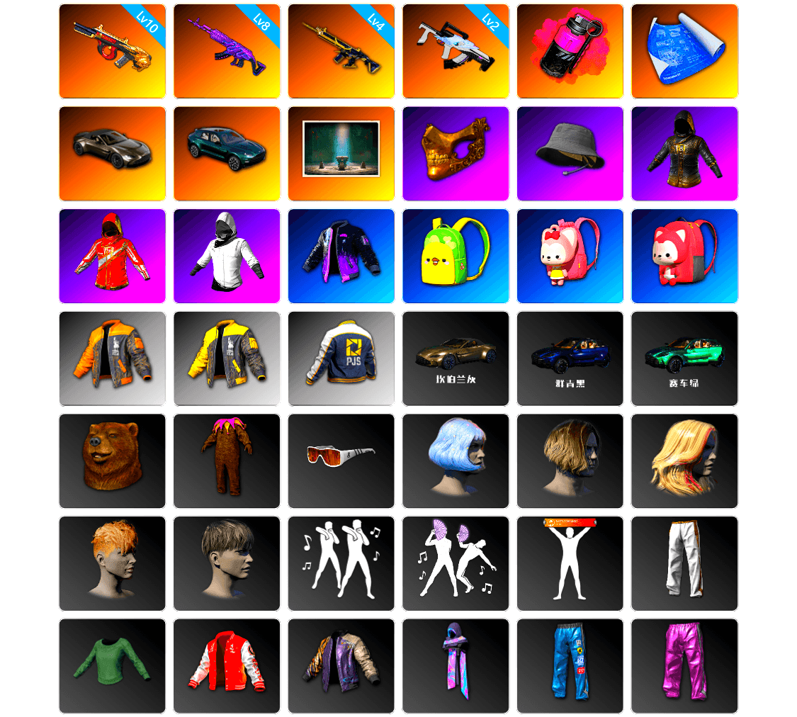 Magenta Smoke Grenade, «V12 Vantage Roadster» Sports Car, «DBX707» SUV, Chamber of Triumph, PGC 2021 Contingent Chaos Mask, Headset Bucket Hat, WackyJacky101's Jacket, Bunny Academy Sailor Gloves, PJS 2019 Phase 2 Jacket, «DBX707» SUV, Exquisite Pants, MET Asia Series Distressed Jeans, StreamerOne, Full Autumn — M416, Grizz's Mask, GLL Grand Slam Sweatshirt, Sideshow Bear Feet - 1