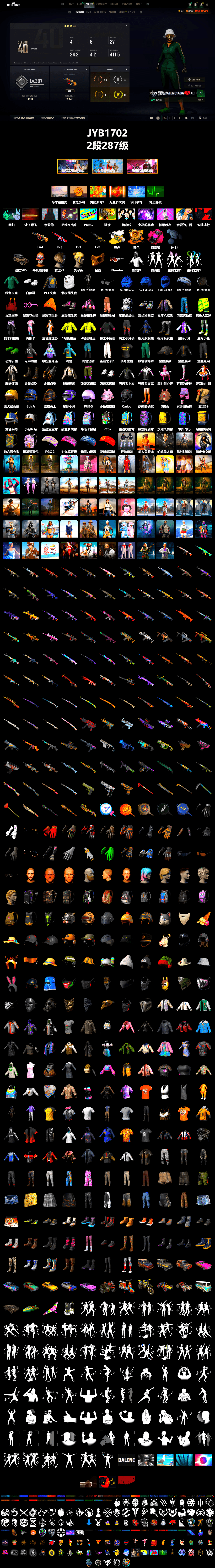 Void — Pan (Yellow Orange), Void — Pan, Magenta Smoke Grenade, Winter Hideout, PGC 2021 Contingent Chaos Mask, WackyJacky101's Jacket, Polar Bear Feet, Bunny Academy Sailor Gloves, PCL 2019 Phase 2 Jacket, XiongDi Hoodie, Jijing's Shorts, StreamerOne, Training Jacket (Green), Full Autumn — M416, Grizz's Mask, DOUYU T-shirt - 2