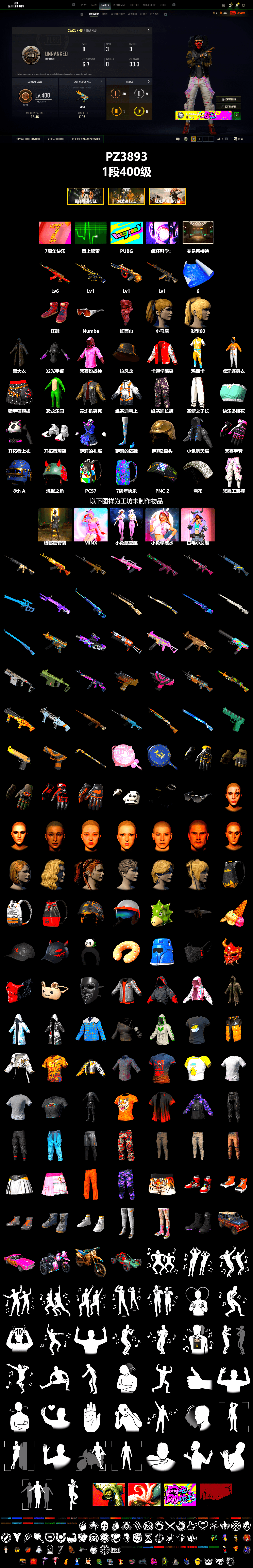 Hi-top Trainers (Red), Secret Showroom, PLAYERUNKNOWN's Bandana, Heavy Fur Coat (Black), Rash Beixli Xtra Tough Jacket, Harley Quinn's Hair, Rash Beixli Xtra Tough Jacket, MET Asia Series Bomber Jacket, Parachute, Douyu Biker Jacket, Grizz's Mask, JiBaoBa - 2
