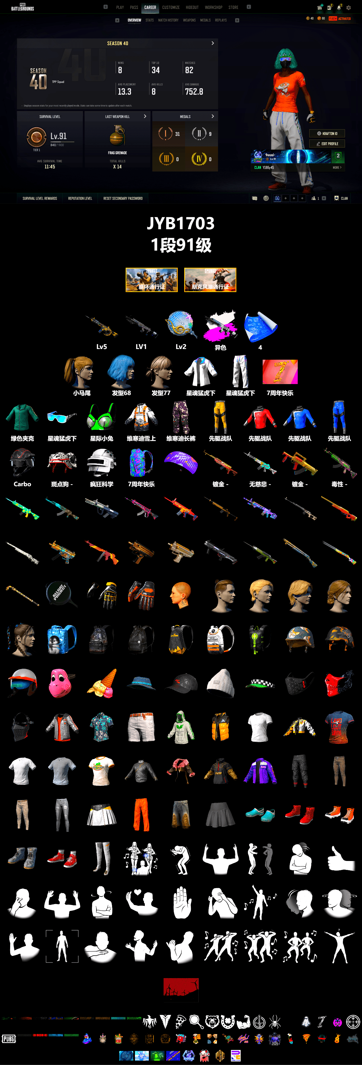Obscura - Mk12 (Silver Fuchsia), Harley Quinn's Hair, XingHun's Tiger Strike Jacket, XingHun's Tiger Strike Pants - 2