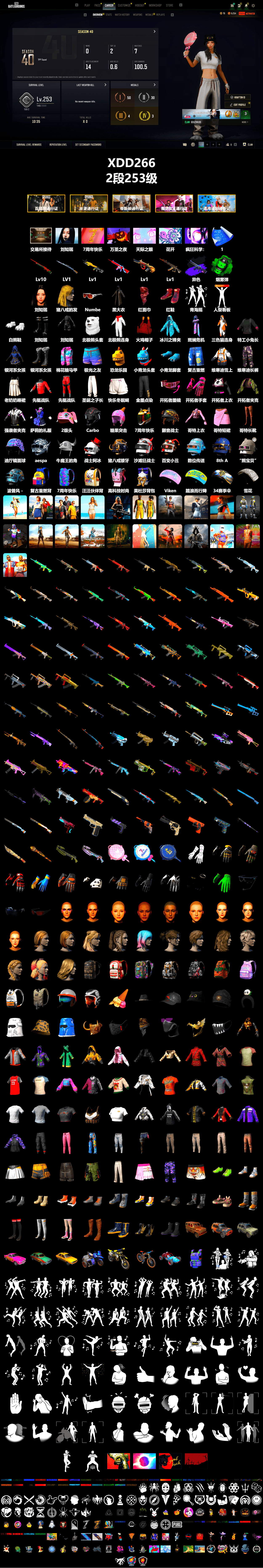 Emerald Smoke Grenade, Hi-top Trainers (Red), Secret Showroom, PLAYERUNKNOWN's Bandana, Heavy Fur Coat (Black), Polar Bear Feet, aespa Stage, Bunny Academy Sailor Gloves, aespa KARINA, Grizz's Mask - 2