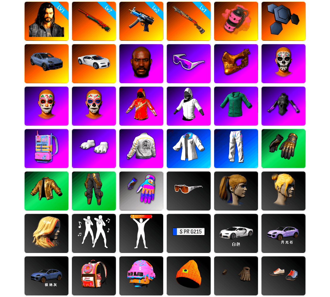 Pink Smoke Grenade, «Cayenne Turbo GT» SUV, «Chiron» Sports Car, Jonathan Kamau, Snow Glasses, PGC 2021 Contingent Chaos Mask, WackyJacky101's Jacket, Polar Bear Feet, Harley Quinn's Hair, PEL 2019 Phase 2 Jacket, XingHun's Tiger Strike Jacket, XingHun's Tiger Strike Pants, Aixleft's Gaming Streamer Hoodie, XingHun's Tiger Strike Snow Glasses, StreamerOne, GPT 2025 Four Angry Men Jacket, Full Autumn — M416, Grizz's Mask, DOUYU T-shirt - 1