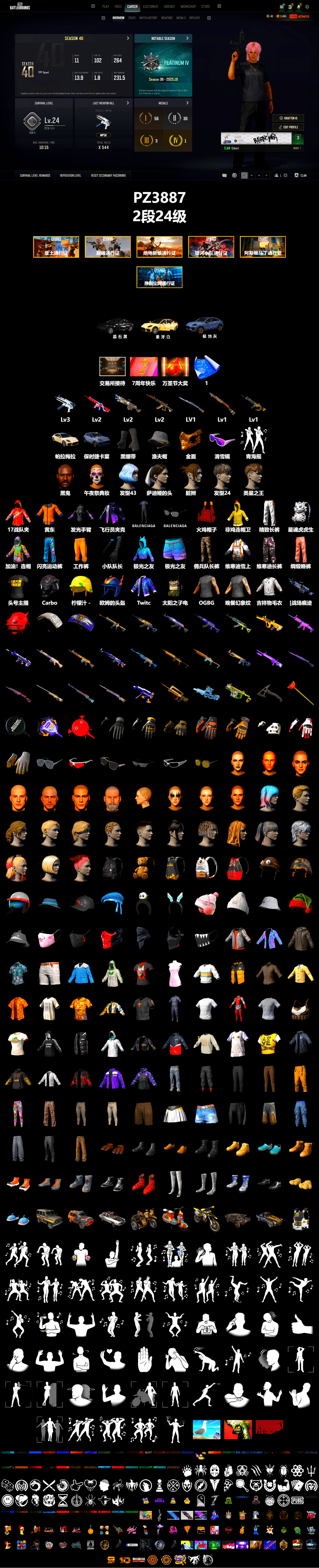 Duncan's Infiltrator Handwraps, «Panamera Turbo S» Sedan, «Cayenne Turbo GT» SUV, Secret Showroom, Jonathan Kamau, Snow Glasses, PGC 2021 Contingent Chaos Mask, Headset Bucket Hat, Work Jacket, Bunny Academy Sailor Gloves, Exquisite Pants, StreamerOne, Grizz's Mask, Sideshow Bear Feet - 2