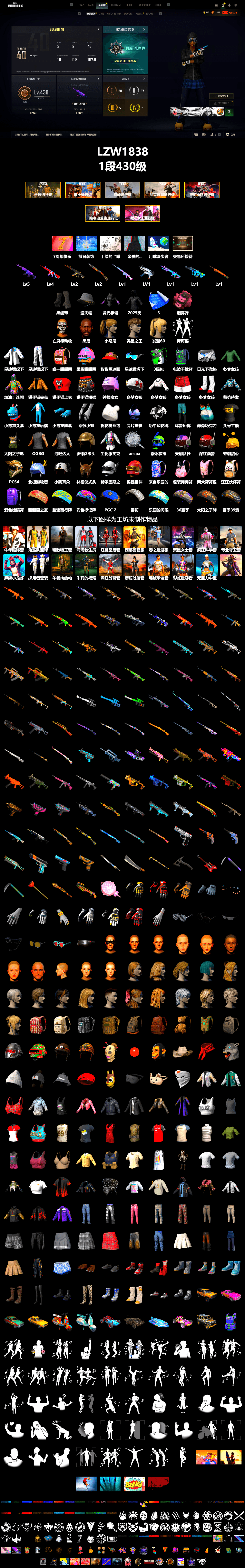 Pink Smoke Grenade, Duncan's Infiltrator Handwraps, Secret Showroom, Jonathan Kamau, Headset Bucket Hat, Harley Quinn's Hair, Bunny Academy Sailor Gloves, XingHun's Tiger Strike Jacket, XingHun's Tiger Strike Pants, XingHun's Tiger Strike Snow Glasses, Jijing's Shorts, StreamerOne, GPT 2025 Four Angry Men Jacket, JiBaoBa, Sideshow Bear Feet - 2