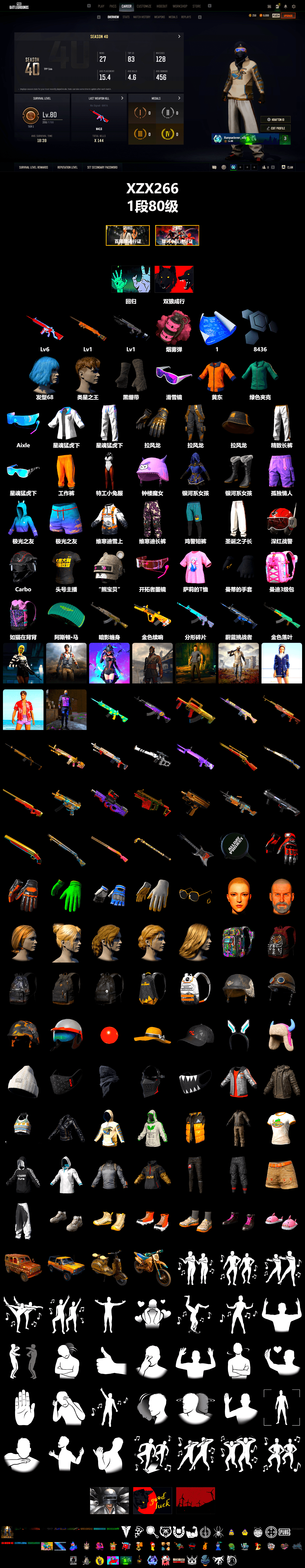 Pink Smoke Grenade, Duncan's Infiltrator Handwraps, Snow Glasses, Work Jacket, XingHun's Tiger Strike Jacket, XingHun's Tiger Strike Pants, Aixleft's Gaming Streamer Hoodie, Exquisite Pants, XingHun's Tiger Strike Snow Glasses, Jijing's Shorts, StreamerOne, Grizz's Mask - 2