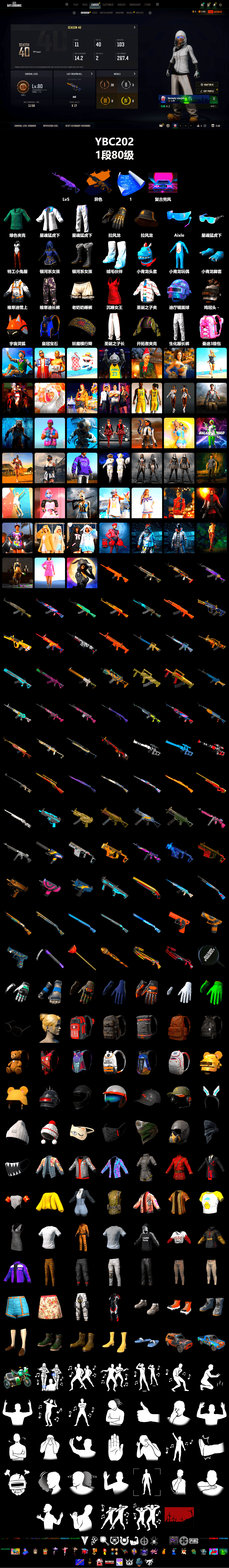 Bunny Academy Sailor Gloves, XingHun's Tiger Strike Jacket, XingHun's Tiger Strike Pants, Aixleft's Gaming Streamer Hoodie, XingHun's Tiger Strike Snow Glasses, Grizz's Mask - 2