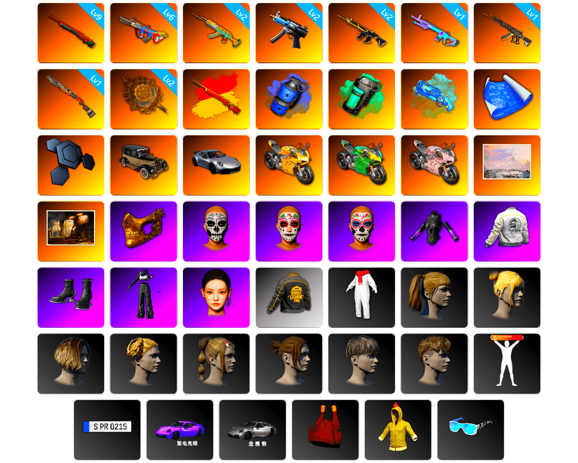 Sun Wukong — M24 [9], Bumper Blaster — AUG [6], Winter Eclipse — MP5K [2], Tang Sanzang — Pan [2], Zhu Bajie — M416 [2], Darkest Depths — Beryl M762 [2], Sun Scorched — S1897 [1], Hocus Focus — Mk12 [1], Demon's Touch — ACE32 [1], Blue Smoke Grenade, Teal Smoke Grenade, Blue Magical Mist — M79, «911 Carrera GTS» Sports Car, «Cayenne Turbo GT» SUV, «Panigale V4 S (Gold Rush)» Motorcycle, «Panigale V4 S (Ducati Red)» Motorcycle, «Panigale V4 S (Jaded)» Motorcycle, «Panigale V4 S (Renegade Rose)» Motorcycle, Winter Hideout, PGC 2021 Contingent Chaos Mask, PGC 2022 Tac-Tech Shirt, aespa Stage, Harley Quinn's Hair, Bunny Academy Sailor Gloves, Desolate Warehouse, Deadman's Rhythm Makeup, Marigold Mayhem Makeup, Midnight Ritual Makeup, PEL 2019 Phase 2 Jacket, aespa NINGNING, PKL 2019 Phase 2 Jacket, XingHun's Tiger Strike Snow Glasses, LINE FRIENDS SALLY SET, Parachute, «Urus S» SUV, Blue Thunder Gloves, Headset Bucket Hat, MET Asia Series Bomber Jacket, Heavy Fur Coat (Black), Sideshow Bear Feet - 1