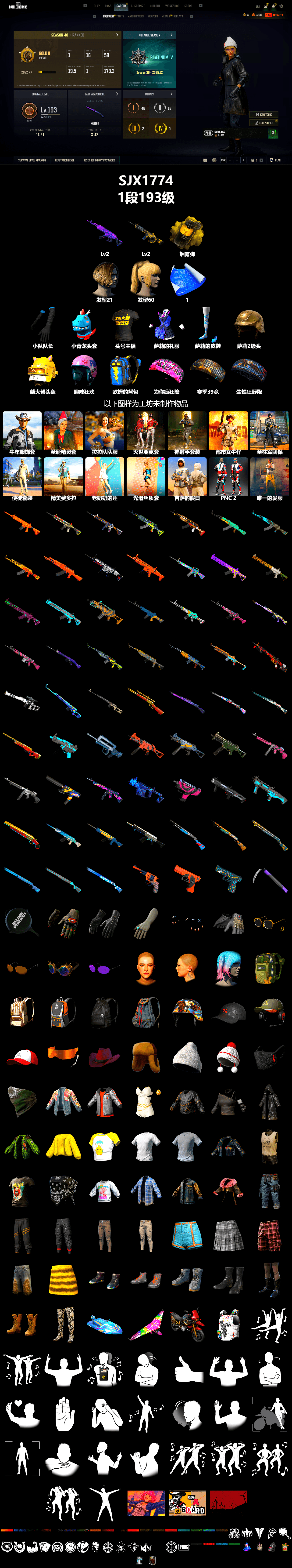 Yellow Smoke Grenade, StreamerOne, Grizz's Mask - 2