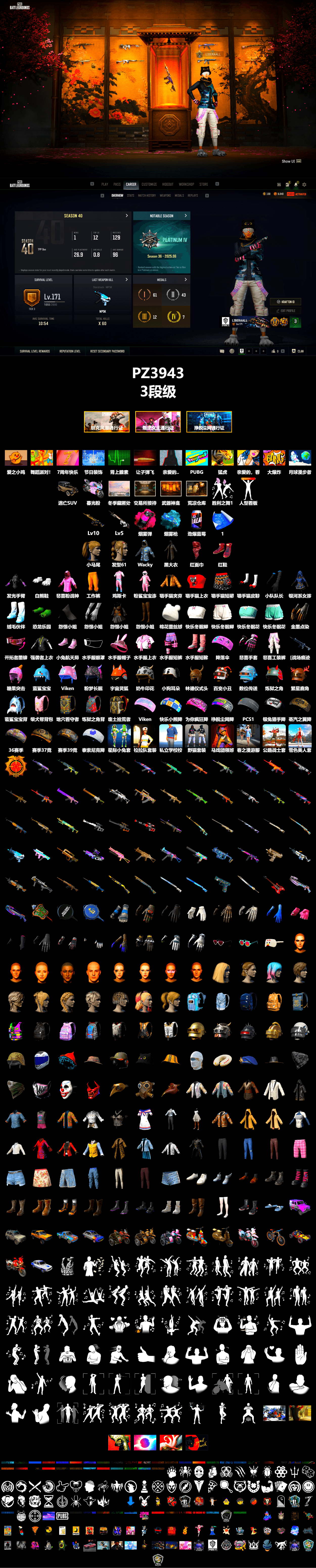 Magenta Smoke Grenade, Blue Magical Mist — M79, Hi-top Trainers (Red), «Panigale V4 S (Twilight Torque)» Motorcycle, Winter Hideout, Secret Showroom, Weapons Shrine, PLAYERUNKNOWN's Bandana, Heavy Fur Coat (Black), Polar Bear Feet, Rash Beixli Xtra Tough Jacket, Harley Quinn's Hair, Bunny Academy Sailor Gloves, Rash Beixli Xtra Tough Jacket, Desolate Warehouse, Parachute - 2