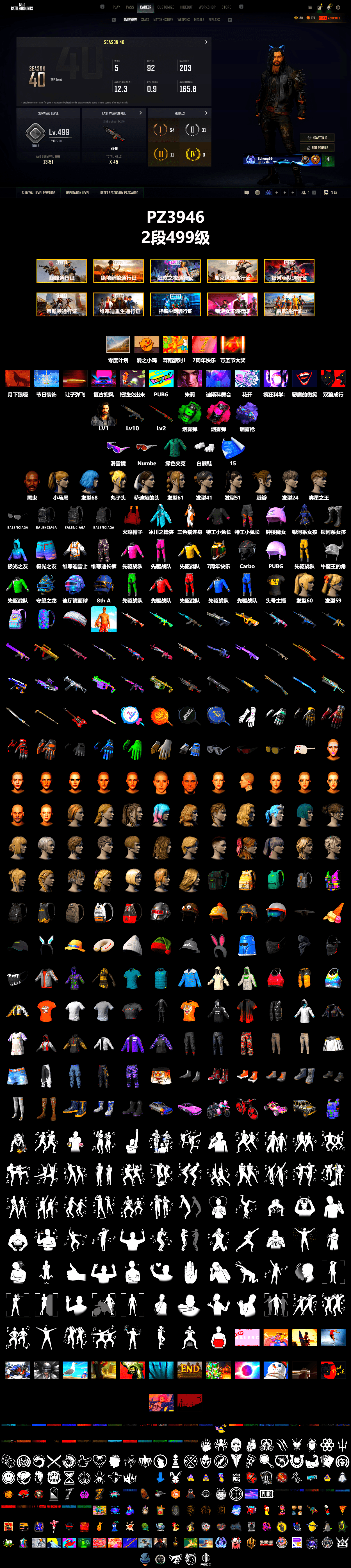 Emerald Smoke Grenade, Magenta Smoke Grenade, Purple Magical Mist — M79, Jonathan Kamau, Snow Glasses, Polar Bear Feet, Harley Quinn's Hair, StreamerOne, Full Autumn — M416, Blue Thunder Gloves, Grizz's Mask, DOUYU T-shirt - 2